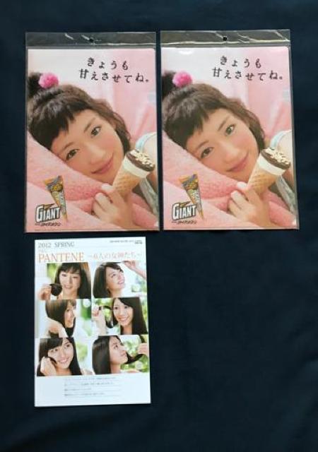 〇 綾瀬はるか ほか 「グリコ クリアファイル・CM NOW別冊付録」 < タレントグッズ  〇 綾瀬はるか ほか 「グリコ クリアファイル・CM NOW別冊付録」  < タレントグッズの