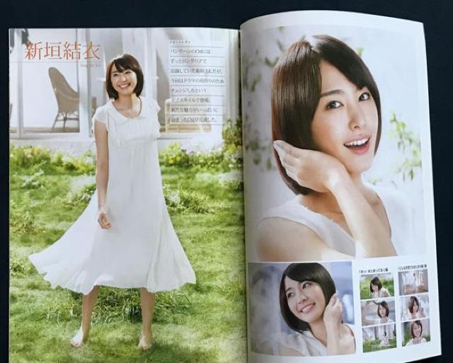 〇 綾瀬はるか ほか 「グリコ クリアファイル・CM NOW別冊付録」 < タレントグッズ  〇 綾瀬はるか ほか 「グリコ クリアファイル・CM NOW別冊付録」 < タレントグッズの