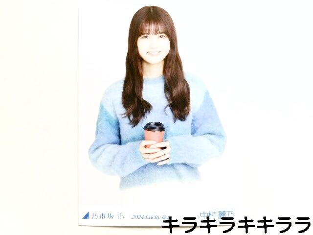 sNewtT؍46/T2024N*Lucky Bag[ʐ^]   ^gObY 