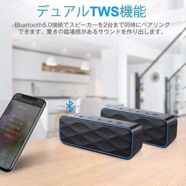 Bluetooth スピーカー ワイヤレススピーカー   20W 36時間連続再生 内蔵マイク TWS機能で二台接続可能 < 家電/AV  Bluetooth スピーカー ワイヤレススピーカー   20W 36時間連続再生 内蔵マイク TWS機能で二台接続可能 < 家電/AVの