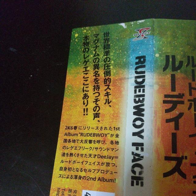 RUDEBWOY FACE『RUDIES』HAN-KUN 湘南乃風 YoYo-C < CD/DVD/ビデオ  RUDEBWOY FACE『RUDIES』HAN-KUN 湘南乃風 YoYo-C < CD/DVD/ビデオの