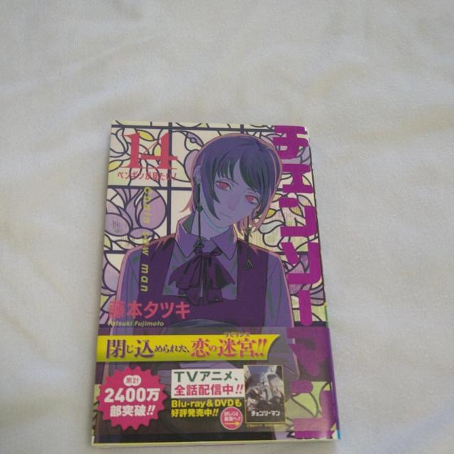 送料込み!チェンソーマン:1巻〜14巻セット < アニメ/コミック/キャラクター  送料込み!チェンソーマン:1巻〜14巻セット < アニメ/コミック/キャラクターの