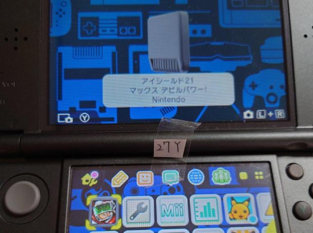 アイシールド21 マックスデビルパワー! < ゲーム本体/ソフト  アイシールド21 マックスデビルパワー! < ゲーム本体/ソフトの