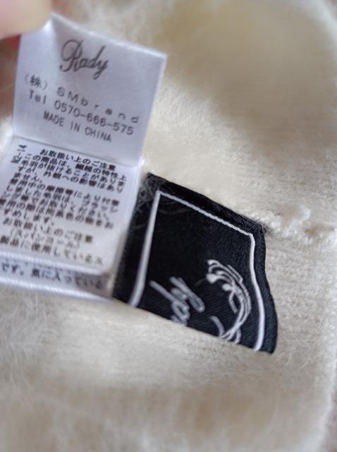 Rady���L���L��.�r�W���[LOVE���_�炩�ӂ�ӂ�j�b�g�X�q���V�i���l���f�G�Y�큚 �� �u�����h�� 