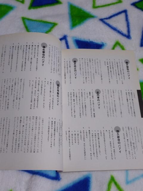 チェッカーズ「NEXT」 < タレントグッズ  チェッカーズ「NEXT」 < タレントグッズの