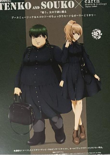 銀魂 イラストカード 沖田・土方 < アニメ/コミック/キャラクター  銀魂 イラストカード 沖田・土方  < アニメ/コミック/キャラクターの