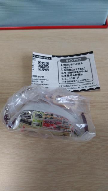 冷凍食品ミニチュアチャーム☆今川焼あずきあん☆カプセルトイ☆ < ホビー  冷凍食品ミニチュアチャーム☆今川焼あずきあん☆カプセルトイ☆ < ホビーの