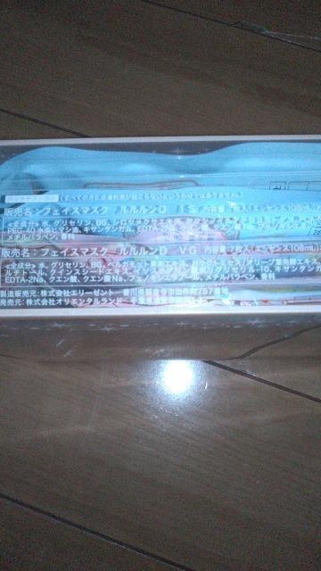 ���]�[�g��������D�t�F�C�X�}�X�N�Z�b�g