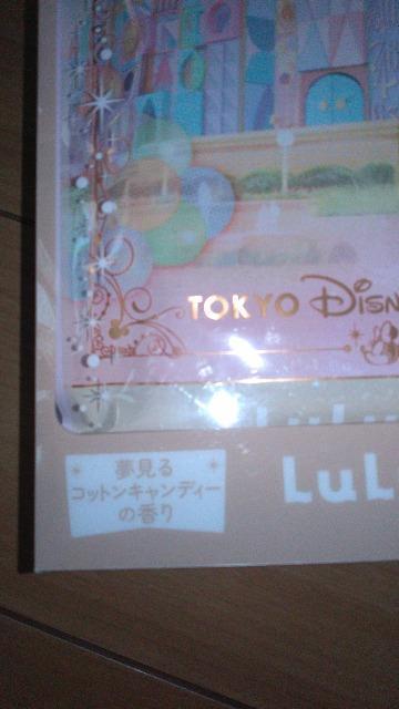 ���]�[�g��������D�t�F�C�X�}�X�N�Z�b�g