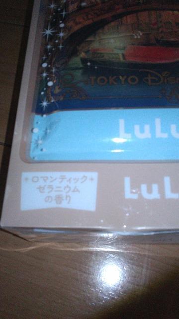 ���]�[�g��������D�t�F�C�X�}�X�N�Z�b�g