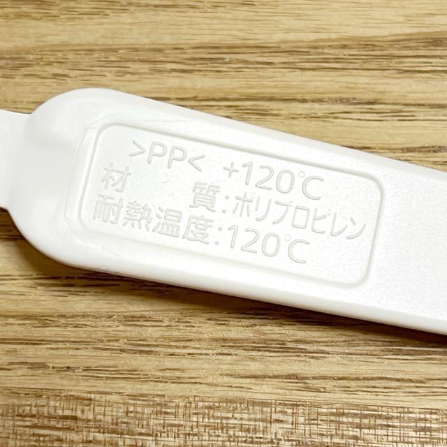 【NEW】スタンド付き 立つしゃもじ/タイガー < インテリア/ライフ  【NEW】スタンド付き 立つしゃもじ/タイガー < インテリア/ライフの