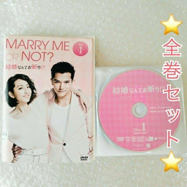 DVD「結婚なんてお断り!?〈全26巻〉」レンタル落ち < CD/DVD/ビデオ  DVD「結婚なんてお断り!?〈全26巻〉」レンタル落ち  < CD/DVD/ビデオの