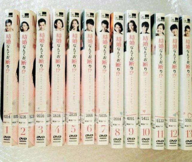 DVD「結婚なんてお断り!?〈全26巻〉」レンタル落ち < CD/DVD/ビデオ  DVD「結婚なんてお断り!?〈全26巻〉」レンタル落ち < CD/DVD/ビデオの