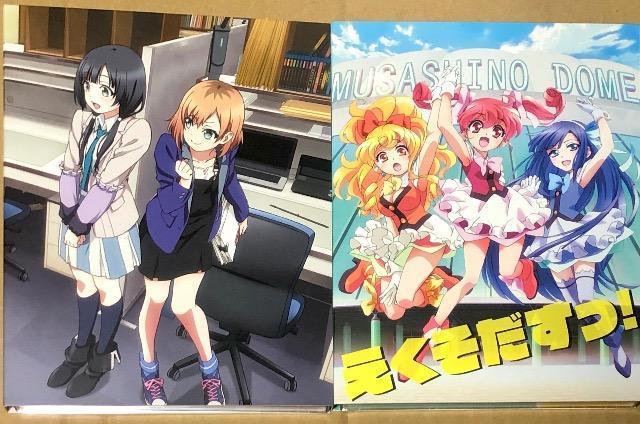 SHIROBAKO 3 Blu-ray < CD/DVD/ビデオ  SHIROBAKO 3 Blu-ray < CD/DVD/ビデオの