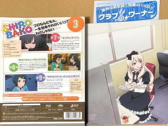 SHIROBAKO 3 Blu-ray < CD/DVD/ビデオ  SHIROBAKO 3 Blu-ray < CD/DVD/ビデオの