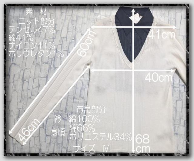 ジュンメン 重ね着風長袖ニットカットソー 白 < ブランド  ジュンメン 重ね着風長袖ニットカットソー 白 < ブランドの