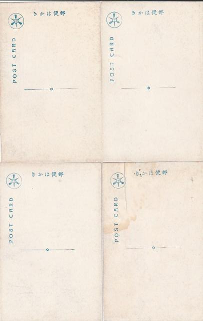 京都 大原女 戦前絵はがき 4種【F-51】 < ホビー 京都 大原女 戦前絵はがき 4種【F-51】 < ホビーの