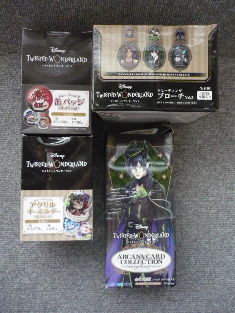 ツイステッドワンダーランド「ブローチ・缶バッチ・キーホルダー・カードセット」T10 < アニメ/コミック/キャラクター  ツイステッドワンダーランド「ブローチ・缶バッチ・キーホルダー・カードセット」T10  < アニメ/コミック/キャラクターの