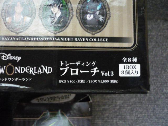 ツイステッドワンダーランド「ブローチ・缶バッチ・キーホルダー・カードセット」T10 < アニメ/コミック/キャラクター  ツイステッドワンダーランド「ブローチ・缶バッチ・キーホルダー・カードセット」T10 < アニメ/コミック/キャラクターの