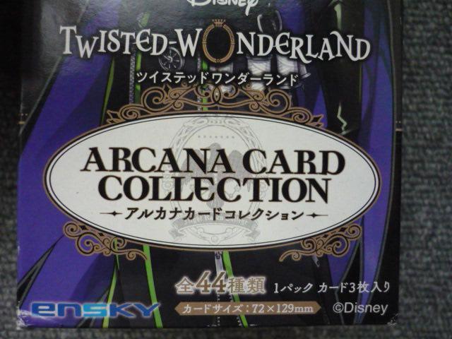 ツイステッドワンダーランド「ブローチ・缶バッチ・キーホルダー・カードセット」T10 < アニメ/コミック/キャラクター  ツイステッドワンダーランド「ブローチ・缶バッチ・キーホルダー・カードセット」T10 < アニメ/コミック/キャラクターの