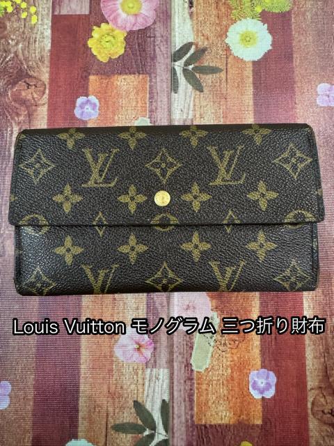 ӂ߂āLouis Vuitton mO O܂zӒς݁2000~X^[g 