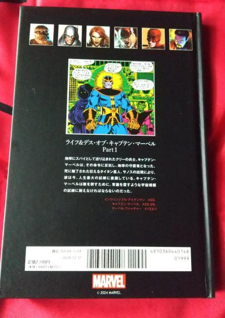 AR~ Lve}[x }[x OtBbNmx RNV XpC_[} obg}  Aj/R~bN/LN^[ 