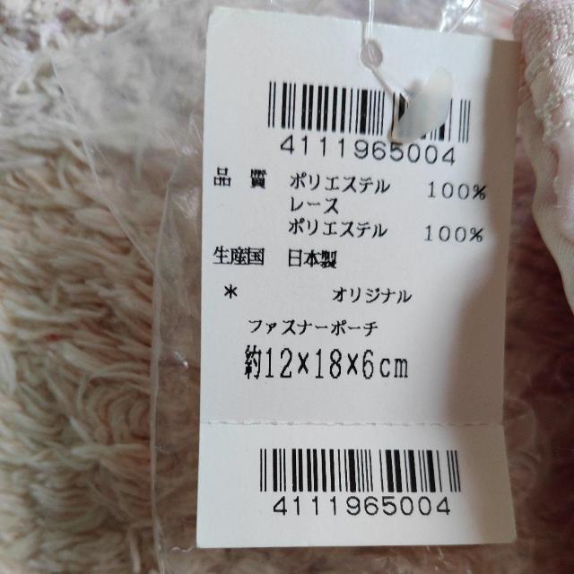 ミニポーチ < 女性ファッション  ミニポーチ < 女性ファッションの