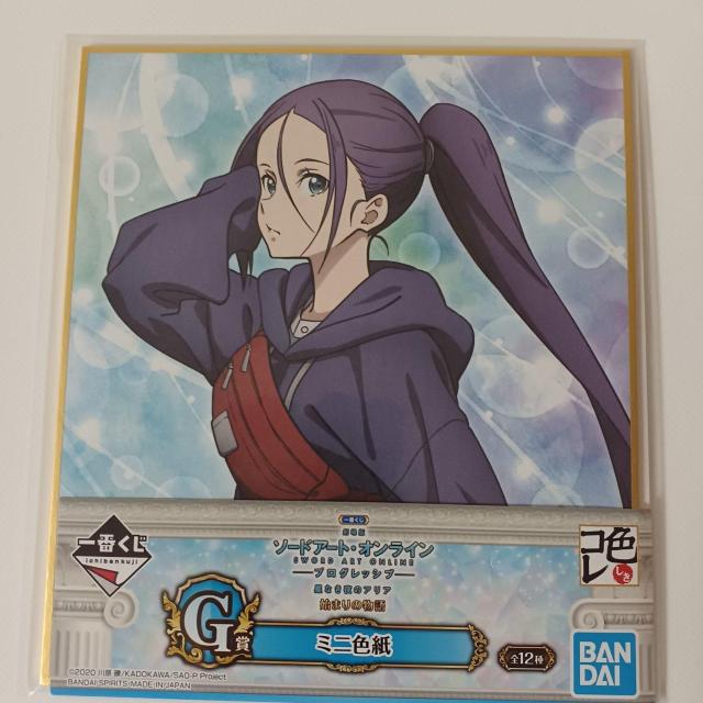 Ԃ \[hA[gEIC vObVu Ȃ̃AA n܂̕ G ~jF D   Aj/R~bN/LN^[ 