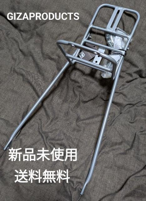 GIZAPRODUCTS★ギザプロダクツ★フロントキャリア★シルバー★新品未使用★送料無料★クーポン < レジャー/スポーツ GIZAPRODUCTS★ギザプロダクツ★フロントキャリア★シルバー★新品未使用★送料無料★クーポン < レジャー/スポーツの