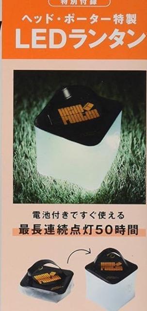 X}[gGt^wbh|[^[ԐڏƖɂȂI@L[u^|[^uLED^