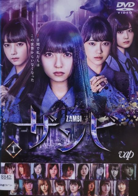 中古DVD ドラマ  ザンビ  〈4枚組〉 < CD/DVD/ビデオ  中古DVD ドラマ  ザンビ  〈4枚組〉  < CD/DVD/ビデオの