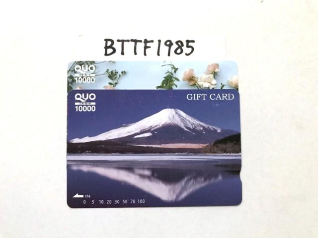 クオカード10000円分★図柄は指定できません★ポイント利用にどうぞ★QUOカード < チケット/金券  クオカード10000円分★図柄は指定できません★ポイント利用にどうぞ★QUOカード  < チケット/金券の