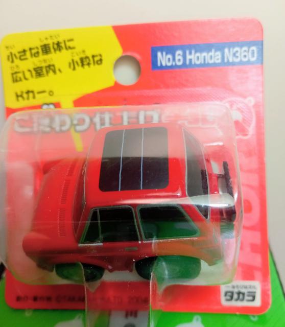 こだわり仕上げチョロQ2台新品 < ホビー  こだわり仕上げチョロQ2台新品 < ホビーの