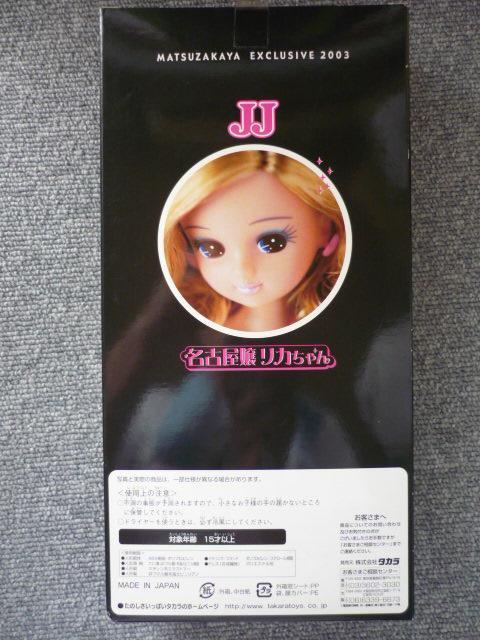 Ju2003N≮VكI[vLO薼É샊JCOPE DE CHANCEvLI33   