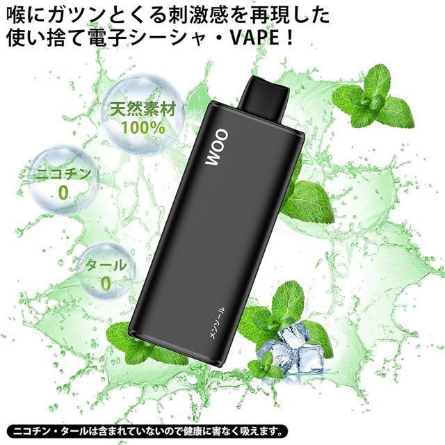 電子タバコ 使い捨て VAPE ベイプ 電子シーシャ 大容量 爆煙 禁煙グッズ パイポ 水蒸気タバコ 電子たばこ ニコチンゼロ < 男性ファッション  電子タバコ 使い捨て VAPE ベイプ 電子シーシャ 大容量 爆煙 禁煙グッズ パイポ 水蒸気タバコ 電子たばこ ニコチンゼロ < 男性ファッションの