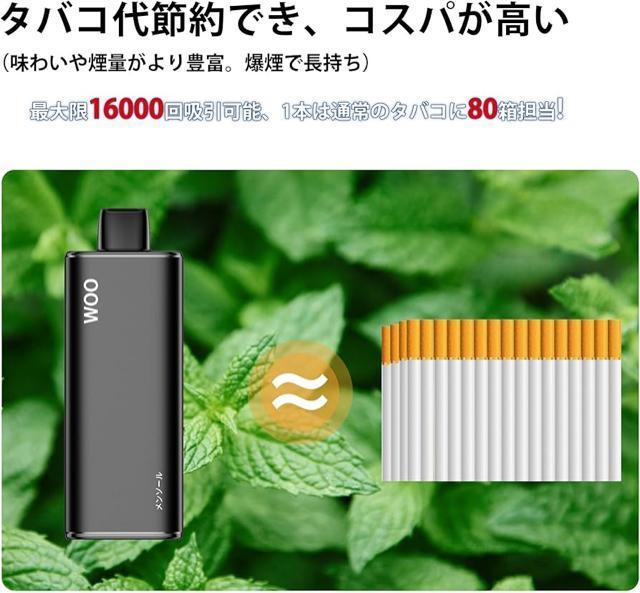 電子タバコ 使い捨て VAPE ベイプ 電子シーシャ 大容量 爆煙 禁煙グッズ パイポ 水蒸気タバコ 電子たばこ ニコチンゼロ < 男性ファッション  電子タバコ 使い捨て VAPE ベイプ 電子シーシャ 大容量 爆煙 禁煙グッズ パイポ 水蒸気タバコ 電子たばこ ニコチンゼロ < 男性ファッションの