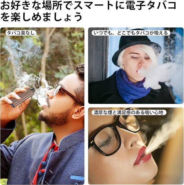 電子タバコ 使い捨て VAPE ベイプ 電子シーシャ 大容量 爆煙 禁煙グッズ パイポ 水蒸気タバコ 電子たばこ ニコチンゼロ < 男性ファッション  電子タバコ 使い捨て VAPE ベイプ 電子シーシャ 大容量 爆煙 禁煙グッズ パイポ 水蒸気タバコ 電子たばこ ニコチンゼロ < 男性ファッションの
