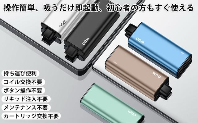 電子タバコ 使い捨て VAPE ベイプ 電子シーシャ 大容量 爆煙 禁煙グッズ パイポ 水蒸気タバコ 電子たばこ ニコチンゼロ < 男性ファッション  電子タバコ 使い捨て VAPE ベイプ 電子シーシャ 大容量 爆煙 禁煙グッズ パイポ 水蒸気タバコ 電子たばこ ニコチンゼロ < 男性ファッションの