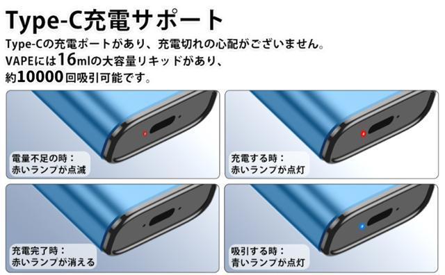 電子タバコ 使い捨て VAPE ベイプ 電子シーシャ 大容量 爆煙 禁煙グッズ パイポ 水蒸気タバコ 電子たばこ ニコチンゼロ < 男性ファッション  電子タバコ 使い捨て VAPE ベイプ 電子シーシャ 大容量 爆煙 禁煙グッズ パイポ 水蒸気タバコ 電子たばこ ニコチンゼロ < 男性ファッションの