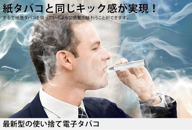 電子タバコ 使い捨て VAPE ベイプ 電子シーシャ 大容量 爆煙 禁煙グッズ パイポ 水蒸気タバコ 電子たばこ ニコチンゼロ < 男性ファッション  電子タバコ 使い捨て VAPE ベイプ 電子シーシャ 大容量 爆煙 禁煙グッズ パイポ 水蒸気タバコ 電子たばこ ニコチンゼロ < 男性ファッションの