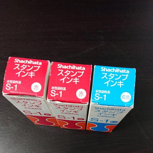 シヤチハタ スタンプインキ S-1 水性染料 赤×2本、藍色×1本 ※古い物です  シャチハタ < インテリア/ライフ  シヤチハタ スタンプインキ S-1 水性染料 赤×2本、藍色×1本 ※古い物です  シャチハタ < インテリア/ライフの