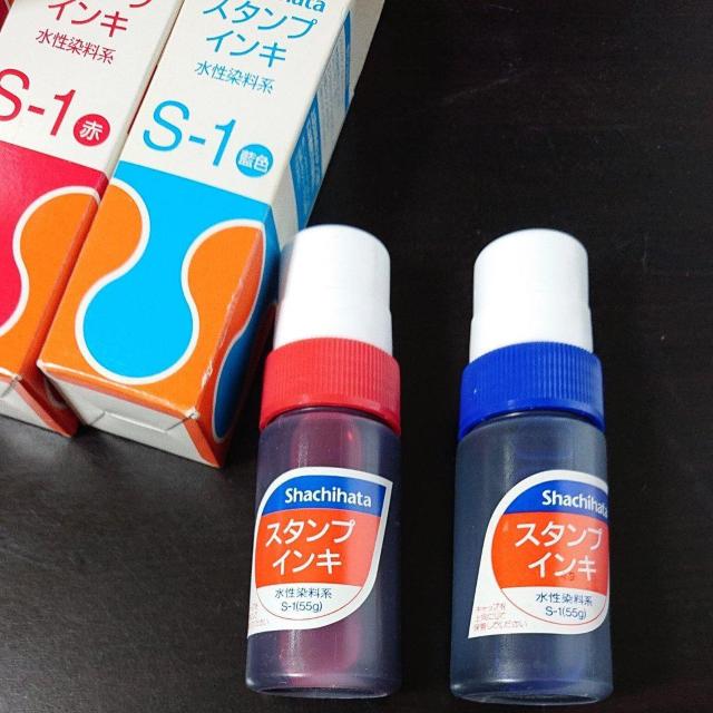 シヤチハタ スタンプインキ S-1 水性染料 赤×2本、藍色×1本 ※古い物です  シャチハタ < インテリア/ライフ  シヤチハタ スタンプインキ S-1 水性染料 赤×2本、藍色×1本 ※古い物です  シャチハタ < インテリア/ライフの