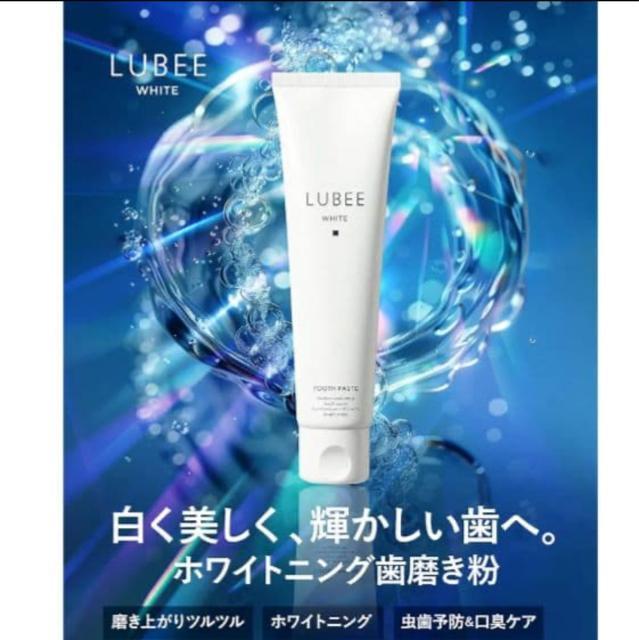 ルビーホワイト 歯磨き粉 ホワイトニング 薬用 口臭ケア 虫歯予防 低刺激 < ヘルス/ビューティー ルビーホワイト 歯磨き粉 ホワイトニング 薬用 口臭ケア 虫歯予防 低刺激 < ヘルス/ビューティーの