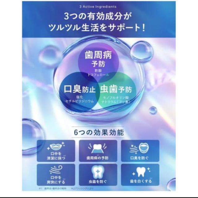 ルビーホワイト 歯磨き粉 ホワイトニング 薬用 口臭ケア 虫歯予防 低刺激 < ヘルス/ビューティー ルビーホワイト 歯磨き粉 ホワイトニング 薬用 口臭ケア 虫歯予防 低刺激 < ヘルス/ビューティーの