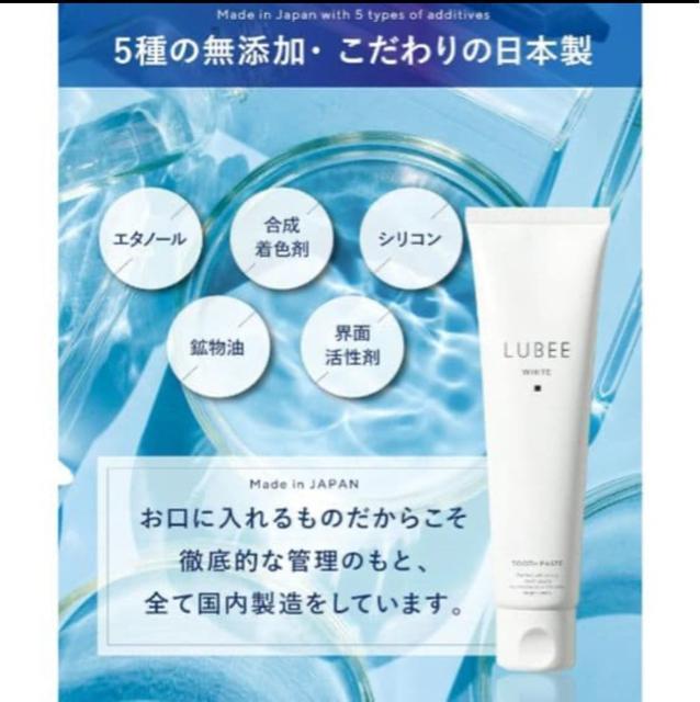 ルビーホワイト 歯磨き粉 ホワイトニング 薬用 口臭ケア 虫歯予防 低刺激 < ヘルス/ビューティー ルビーホワイト 歯磨き粉 ホワイトニング 薬用 口臭ケア 虫歯予防 低刺激 < ヘルス/ビューティーの