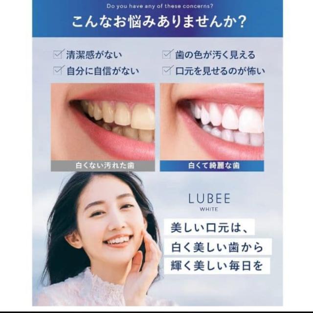 ルビーホワイト 歯磨き粉 ホワイトニング 薬用 口臭ケア 虫歯予防 低刺激 < ヘルス/ビューティー ルビーホワイト 歯磨き粉 ホワイトニング 薬用 口臭ケア 虫歯予防 低刺激 < ヘルス/ビューティーの