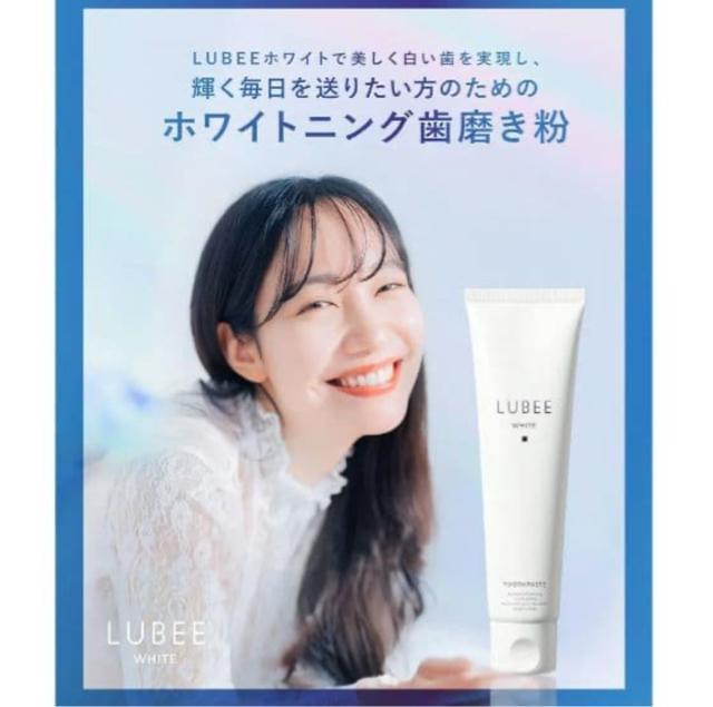 ルビーホワイト 歯磨き粉 ホワイトニング 薬用 口臭ケア 虫歯予防 低刺激 < ヘルス/ビューティー ルビーホワイト 歯磨き粉 ホワイトニング 薬用 口臭ケア 虫歯予防 低刺激 < ヘルス/ビューティーの