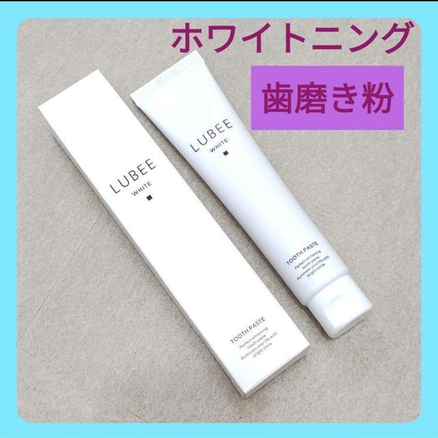 ルビーホワイト 歯磨き粉 ホワイトニング 薬用 口臭ケア 虫歯予防 低刺激 < ヘルス/ビューティー ルビーホワイト 歯磨き粉 ホワイトニング 薬用 口臭ケア 虫歯予防 低刺激 < ヘルス/ビューティーの