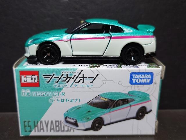★シンカリオントミカ★日産 NISSAN GT-R(E5はやぶさ)★ < ホビー ★シンカリオントミカ★日産 NISSAN GT-R(E5はやぶさ)★ < ホビーの