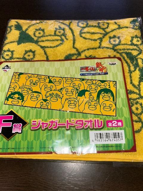 銀魂 ジャガードタオル エリザベス 一番くじ < アニメ/コミック/キャラクター 銀魂 ジャガードタオル エリザベス 一番くじ < アニメ/コミック/キャラクターの